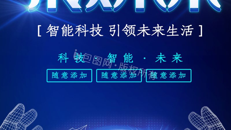 企业数字化代理的四个认知陷阱